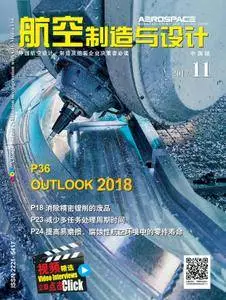 航空制造与设计-中文版Aerospace Manufacturing and Design China - 十一月 2017