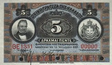 Банкноты всех стран мира! - Греция