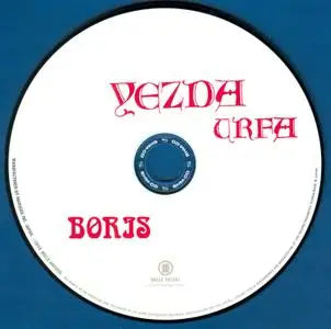 Yezda Urfa - Boris (1975/2019) {Remastered}