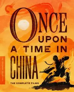 Once Upon a Time in China and America / Wong Fei Hung VI: Sai wik hung see (1997) [The Criterion Collection]