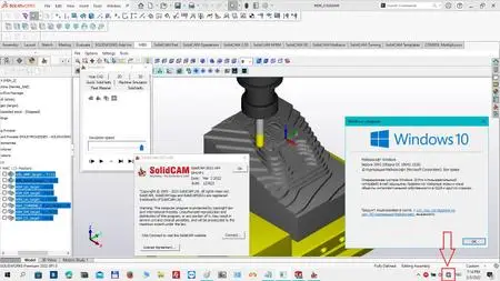 SolidCAM 2021 SP4 HF1