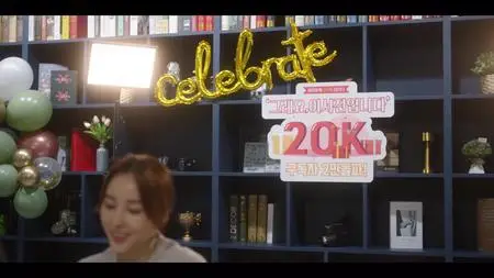 신성한, 이혼 S01E10