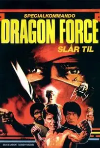 Dragon Force (1982)