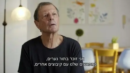Uvda S24E14