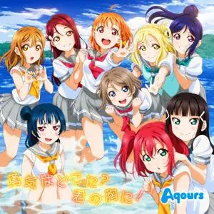 Love Live! Sunshine!! (Aqours) - Collection (2015-2019)