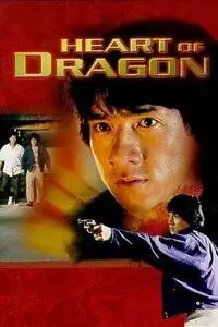 Heart of Dragon (1985)