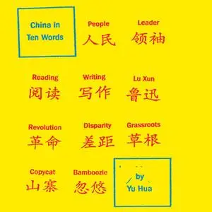 «China in Ten Words» by Yu Hua