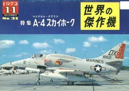 Famous Airplanes Of The World old series 31 (11/1972): A-4 Skyhawk (Repost)
