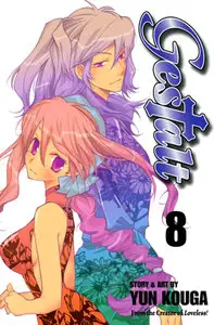 Choujuu Densetsu Gestalt (1995) Complete