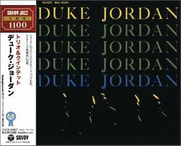 Duke Jordan - Trio and Quintet (1955) Japanese Reissue 2010