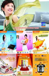 Advertising Design PSD Templates Collection (DVD 8)