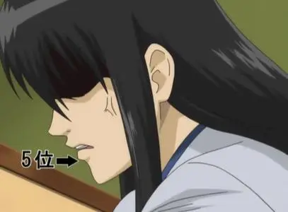 Gintama - 184