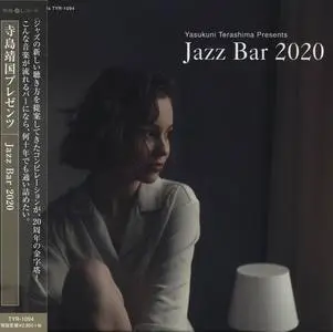 V.A. - Yasukuni Terashima Presents: Jazz Bar 2020 (2020)