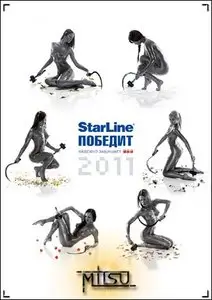 Starline - Erotic Calendar 2011