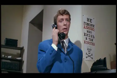 We Called Him Robert (1967)