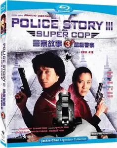 Police Story 3: Super Cop (1992) [REMASTERED]