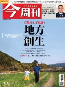 Business Today 今周刊 - 25 四月 2018