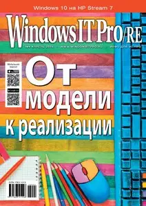 Windows IT Pro/RE – April 2015