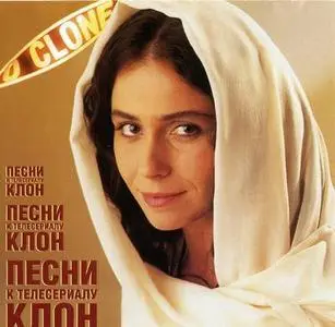 The Clone - TV-Series (Soundtracks - CD1)