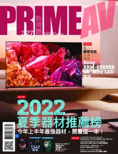 Prime AV 新視聽 - 六月 2022