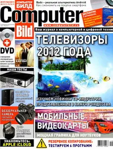 Computer Bild No.27 Russia – December 2011