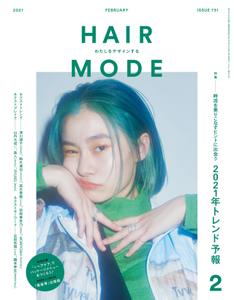 HAIR MODE ヘアモード – 12月 2020