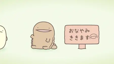 Gekkan! Nanmono Anime - S01E02
