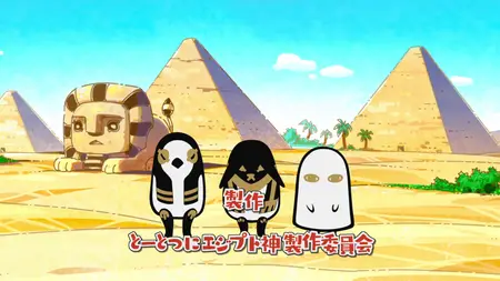 Oh, Suddenly Egyptian God (2020 S02E06 Suddenly A Strategy Meeting SubsPlease