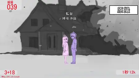 Witch Watch - 03
