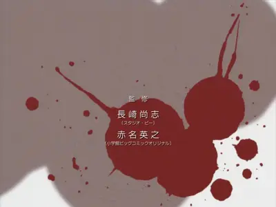 Monster - S01E51 - (R2J DVDrip 960x720 x264 AC3
