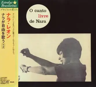 Nara Leão - 2 Studio Albums (1965-1971) [Japanese Editions 2002-2009]