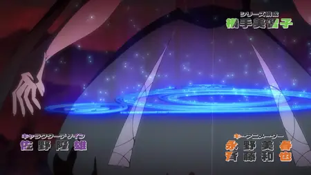 Kizetsu Yuusha to Ansatsu Hime - 07