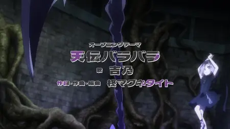 Kizetsu Yuusha to Ansatsu Hime - 07