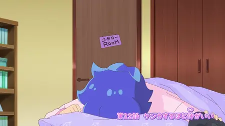 Puniru wa Kawaii Slime 2nd Season - 10