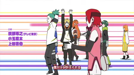 Boruto Naruto Next Generations (2017 S01E140 The Mind Jutsu That Lost to Potato Chips Almighty