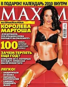 Maxim №1 (Январь 2010 Россия / January 2010 Russia)