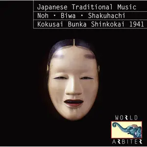 Various Artists – Japanese Traditional Music: Noh – Biwa – Shakuhachi (2012)