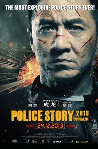 Police Story 2013 (2013)