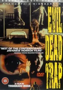 Evil Dead Trap (1988)
