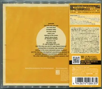 Bruno Mars - Doo-Wops & Hooligans (2010) {2011, Japan 1st Press}