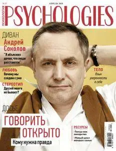 Psychologies Russia - Апрель 2018