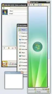 Vista Skin for QIP + sound