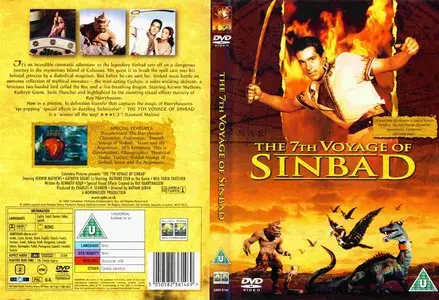The 7th Voyage of Sinbad (1958)