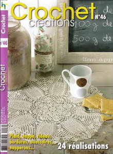 Crochet Creations №46, 2006
