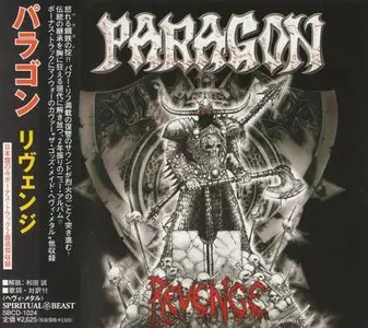 Paragon - Revenge (2005) (Japan SBCD-1024)