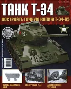 Танк T-34 №-89