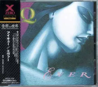 IQ - Ever (1993) {1994, Japan 1st Press}