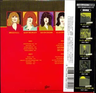 REO Speedwagon - A Decade Of Rock And Roll 1970 To 1980 (1980) {2011, 40th Anniversary Edition, Remastered, Japan}