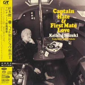 Keiichi Suzuki - Captain Hate & First Mate Love (2008) MCH PS3 ISO + DSD64 + Hi-Res FLAC