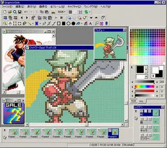GraphicsGale v1.93.15 